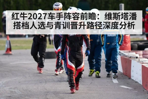 racing driver helmet
